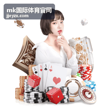 mk国际体育官网训练计划板块配图